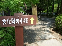 日記の画像