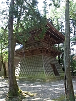 日記の画像