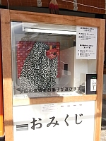 日記の画像