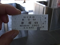 日記の画像