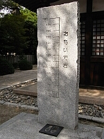 日記の画像