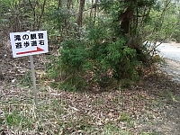 日記の画像
