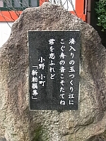 日記の画像