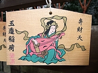 日記の画像