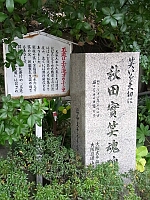 日記の画像