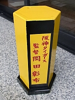 日記の画像