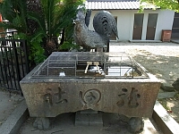 日記の画像