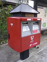 日記の画像