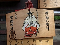 日記の画像