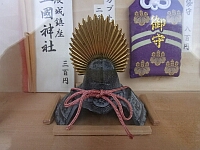 日記の画像