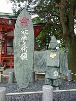日記の画像