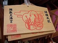 日記の画像