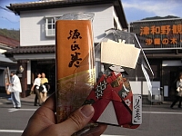 日記の画像