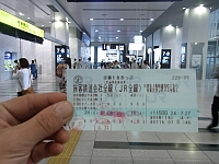 日記の画像