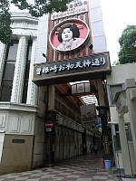 日記の画像