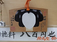 日記の画像