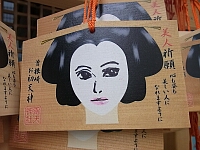 日記の画像