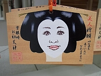 日記の画像