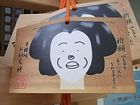 日記の画像