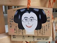 日記の画像