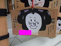 日記の画像