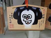 日記の画像