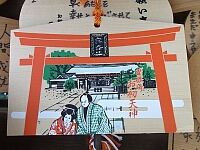 日記の画像
