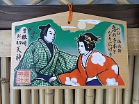 日記の画像