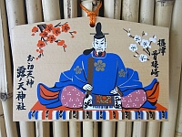 日記の画像
