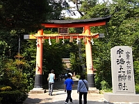 日記の画像