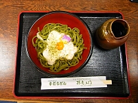 日記の画像