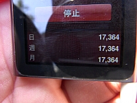 日記の画像