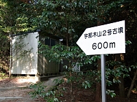 日記の画像