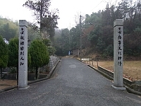 日記の画像