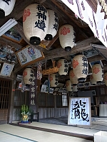 日記の画像