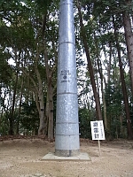 日記の画像