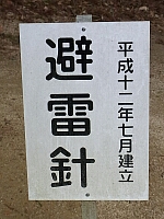 日記の画像