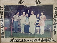 日記の画像
