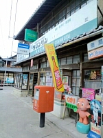 日記の画像