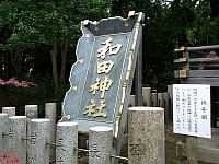 日記の画像