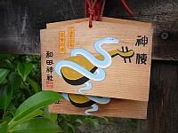 日記の画像