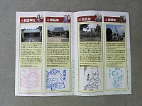 日記の画像