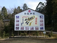 日記の画像