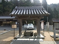 日記の画像