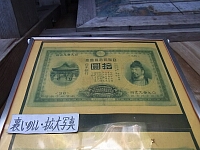 日記の画像