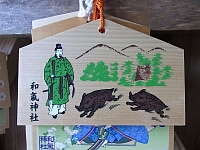 日記の画像