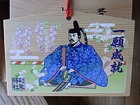 日記の画像