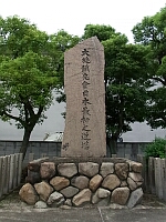 日記の画像