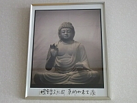 日記の画像