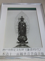 日記の画像